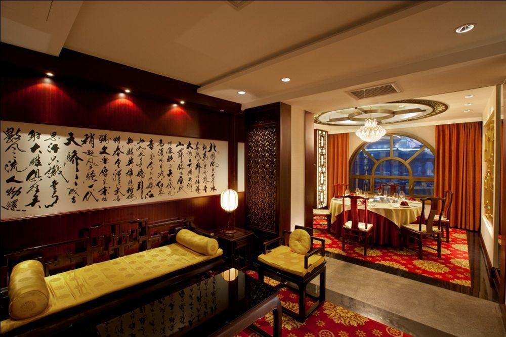 Beijing Intl Business Hotel News Plaza Exterior foto