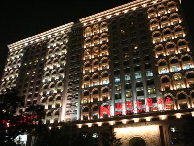 Beijing Intl Business Hotel News Plaza Exterior foto